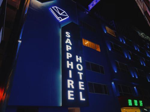 Sapphire hotel Silom Bangkok 蓝宝石曼谷酒店 - main image