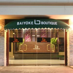 Baiyoke Boutique Hotel Bangkok 