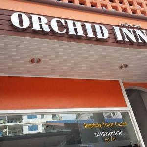 Orchid Inn 