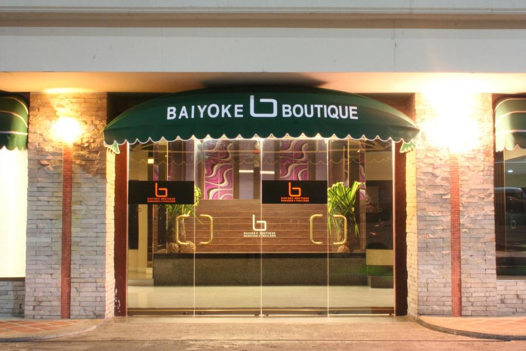 Baiyoke Boutique Hotel - main image