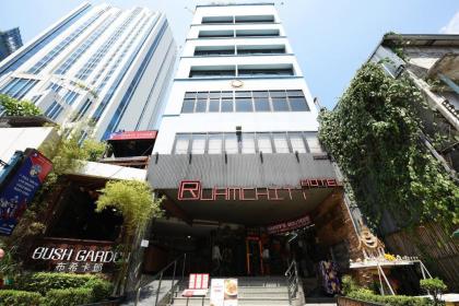 Ruamchitt Plaza Hotel - image 1