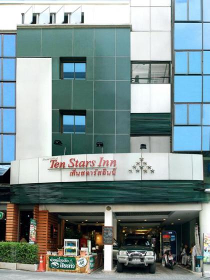 Ten Stars Hotel Pratunam 