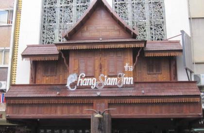 Chang Siam Inn - image 2