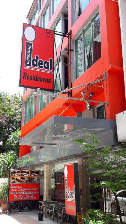 Ideal Hotel Pratunam