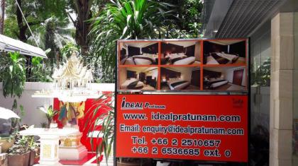 Ideal Hotel Pratunam - image 20