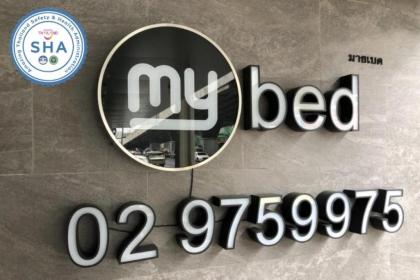 Mybed Ratchada Hotel  (SHA Extra Plus) - image 2