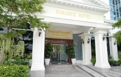 Romance Hotel Sukhumvit 97 (SHA Extra Plus) - image 10