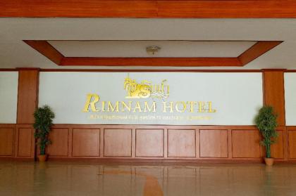 Rimnam Hotel Suk Sawat 70 