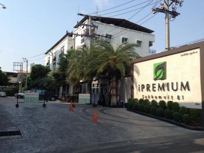 Ipremium Sukhumvit 81 Hotel - image 9