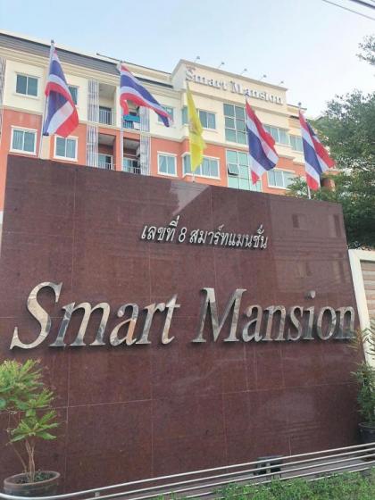 Smart Mansion - image 7