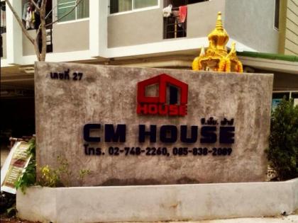 Cm House - image 3