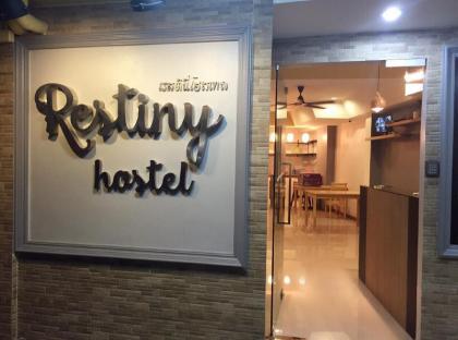 Restiny Hostel - image 11