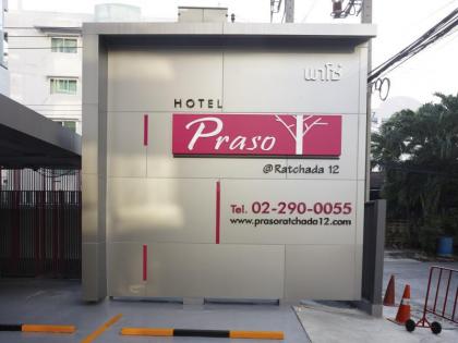 Praso @ Ratchada12 Hotel Bangkok - image 16