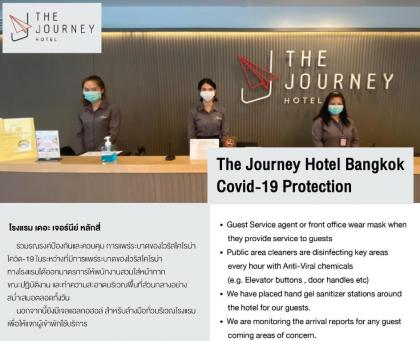 The Journey Hotel Laksi (SHA Plus) - image 18