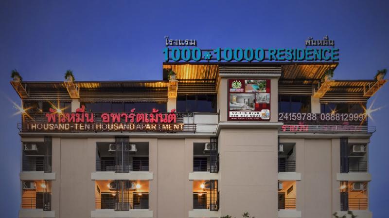 THOUSAND-TEN THOUSAND HOTEL - main image