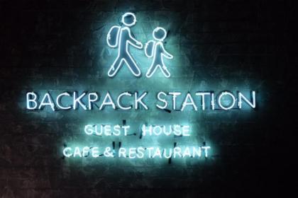 Backpack Station - image 7