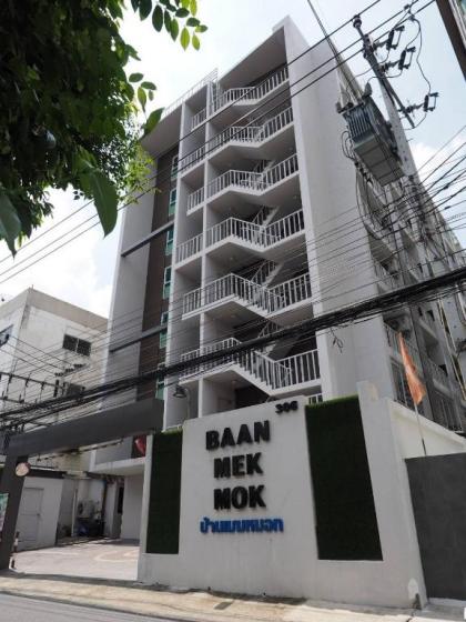 Baan mek mok - image 12