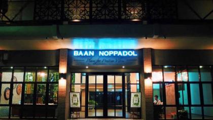 Baan Noppadol Hotel & Apartment Bangna - image 18