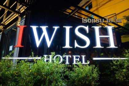 IWISH Hotel Bangkok - image 6