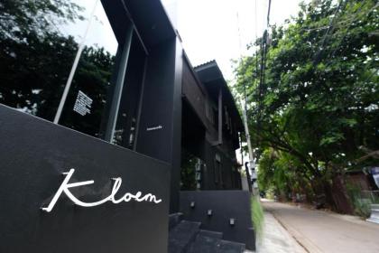 Kloem Hostel - image 2