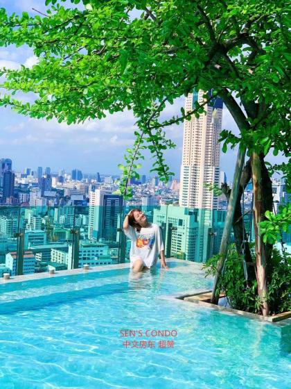 Overlooking Bangkok skyline 1BR ????????BTS?350M - image 2