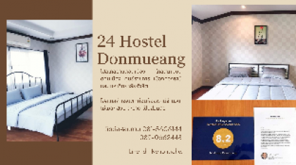 24 Hostel Donmueang (Connecting Room) - image 19