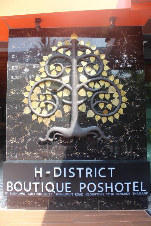 H-District Boutique Poshotel - main image