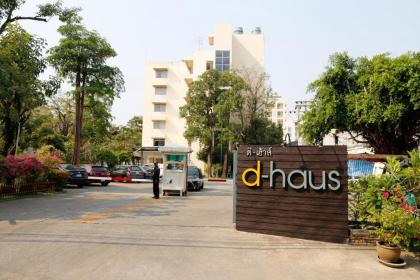 D-haus Ladprao Residence - image 2