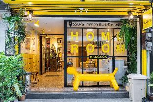 HOMEROOM L4 in Center of Bangkok Walkable to Mall - main image