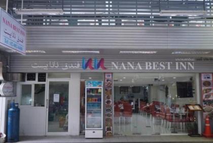 Nana best inn - image 2