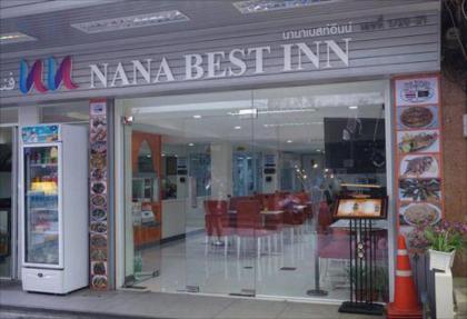 Nana best inn - image 5