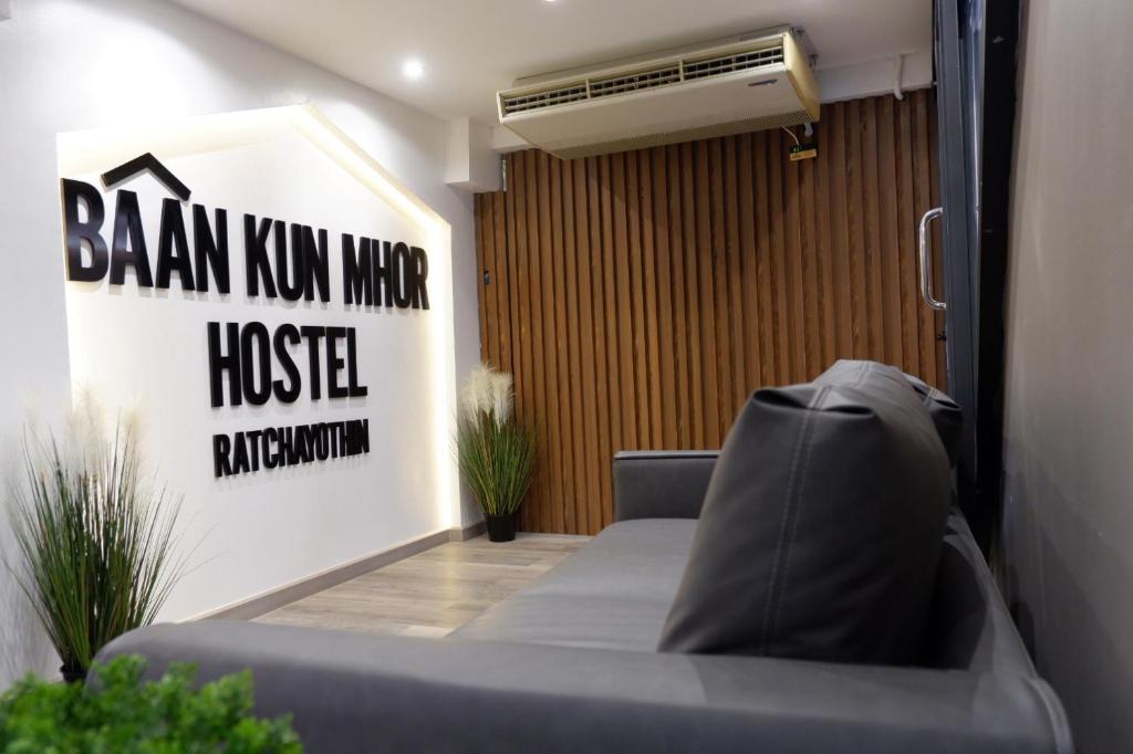 Baan Kun Mhor Hostel  - main image