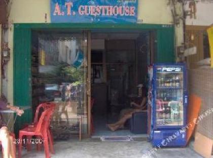 A.T Guesthouse - Hostel - image 10