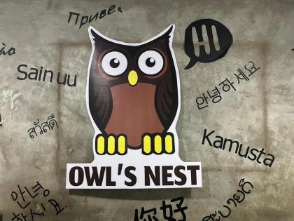 Owl's Nest suk 30