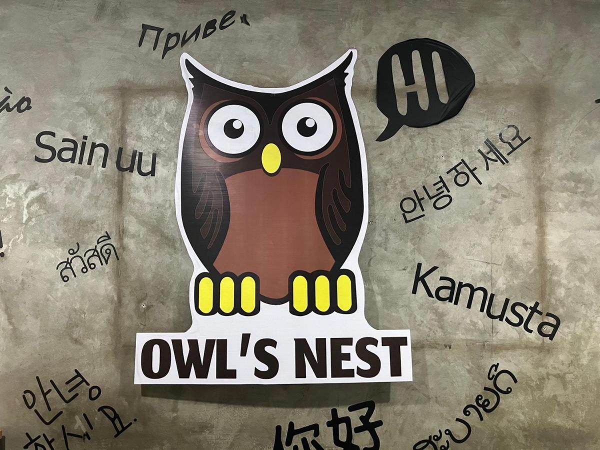 Owl's Nest suk 30 - main image