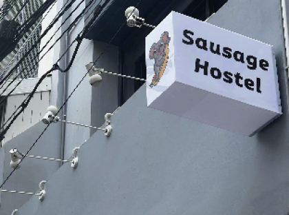 Sausage Hostel - image 8