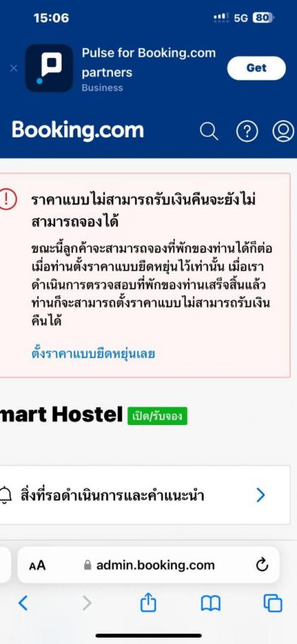 Smart Hostel - image 14